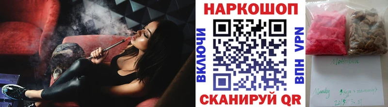Купить наркотики цена Волжский ГАШ  APVP  Мефедрон  МАРИХУАНА 