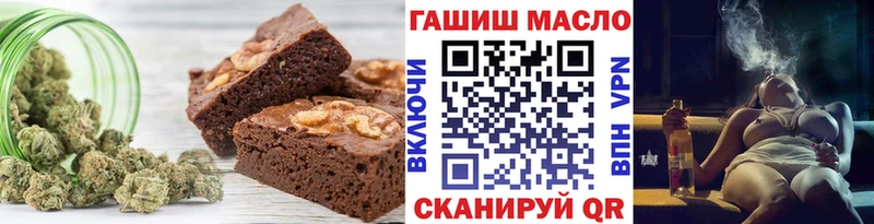 даркнет сайт  Волжский  Печенье с ТГК марихуана 