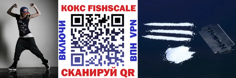 Кокаин 97% мориарти Telegram Волжский