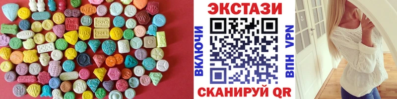 Ecstasy Дубай  Волжский 