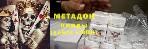 метамфетамин Алзамай