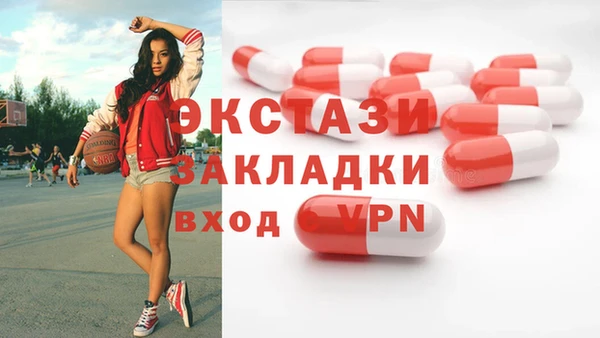 ECSTASY Алексин