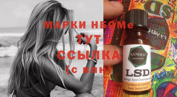 наркотики Алексеевка