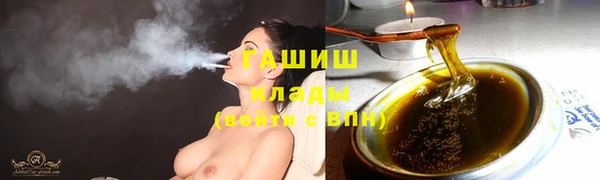 метамфетамин Алзамай