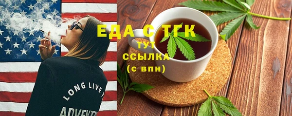 ECSTASY Алексин