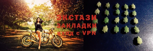 метамфетамин Алзамай