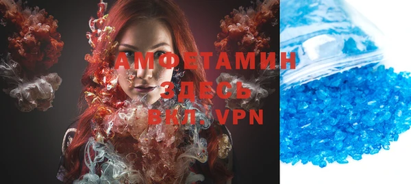 метамфетамин Алзамай