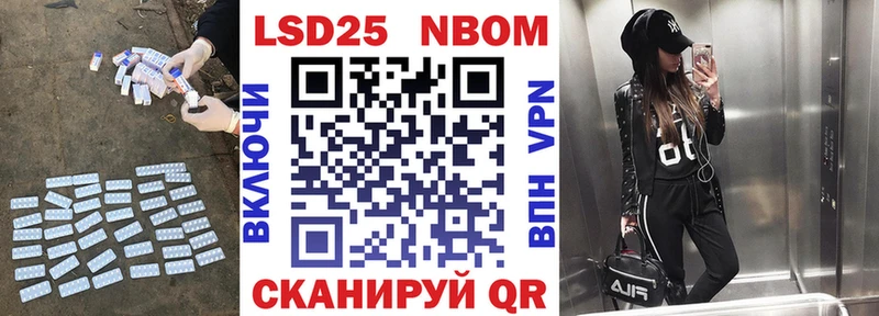 ЛСД экстази кислота  Волжский 