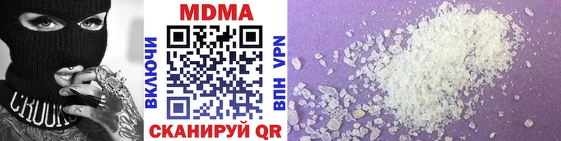 MDMA crystal  даркнет сайт  Волжский 