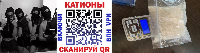 KRAKEN как зайти Волжский Меф VHQ где найти наркотики