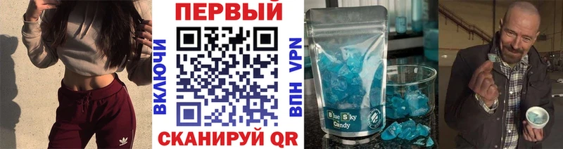 хочу   Волжский  omg ТОР  Первитин пудра 