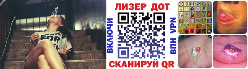 Марки NBOMe 1500мкг  Волжский 